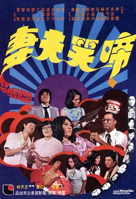 婷婷丁香六月天