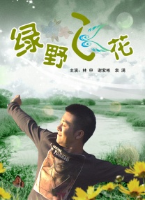 婷婷丁香六月天