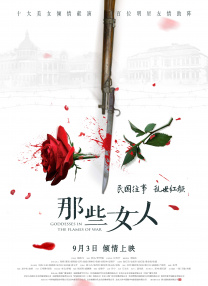 婷婷丁香六月天